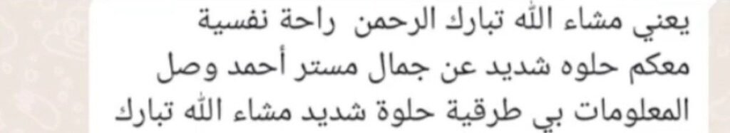 photo_2026-03-20_21-37-53