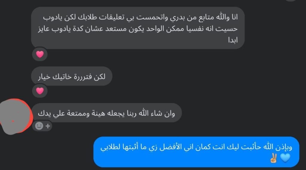 photo_2026-03-20_21-38-37