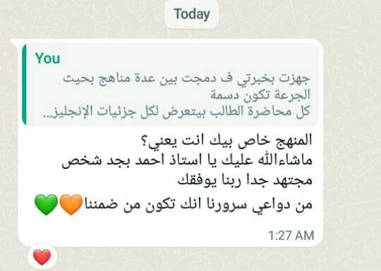 photo_2026-03-20_21-39-08