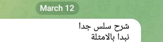 photo_2026-03-20_21-39-36