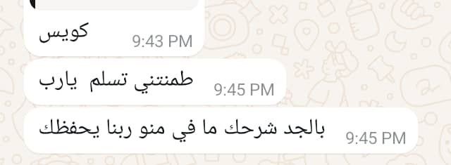 photo_2026-03-20_22-29-58